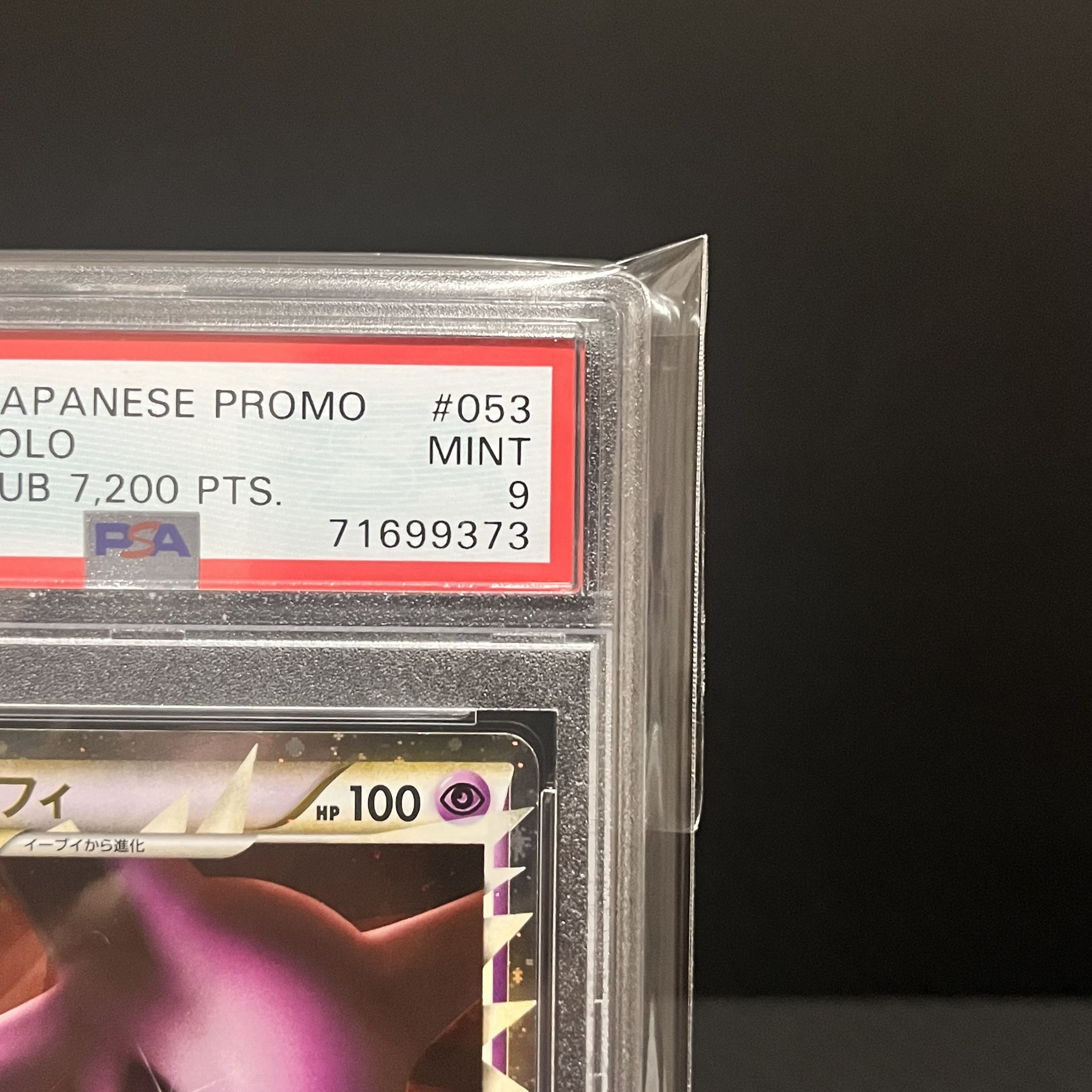 2010 Pokémon Espeon Promo Holo PCG Action Point #053/L-P PSA 9 Pokémon Card 1枚