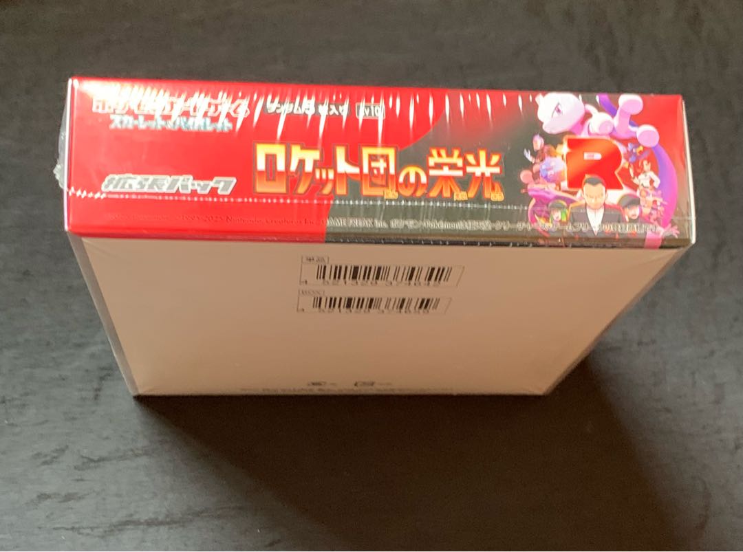 シュリンク付き 拡張パック「ロケット団の栄光」 未開封BOX 1BOX シュリンク付き 拡張パック「ロケット団の栄光」 未開封BOX 1BOX