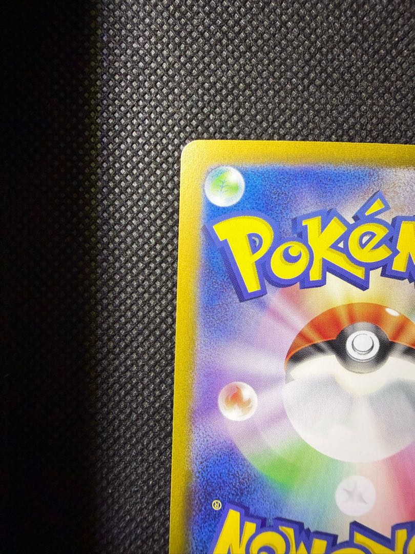 タケルライコex SAR 222/187 1枚