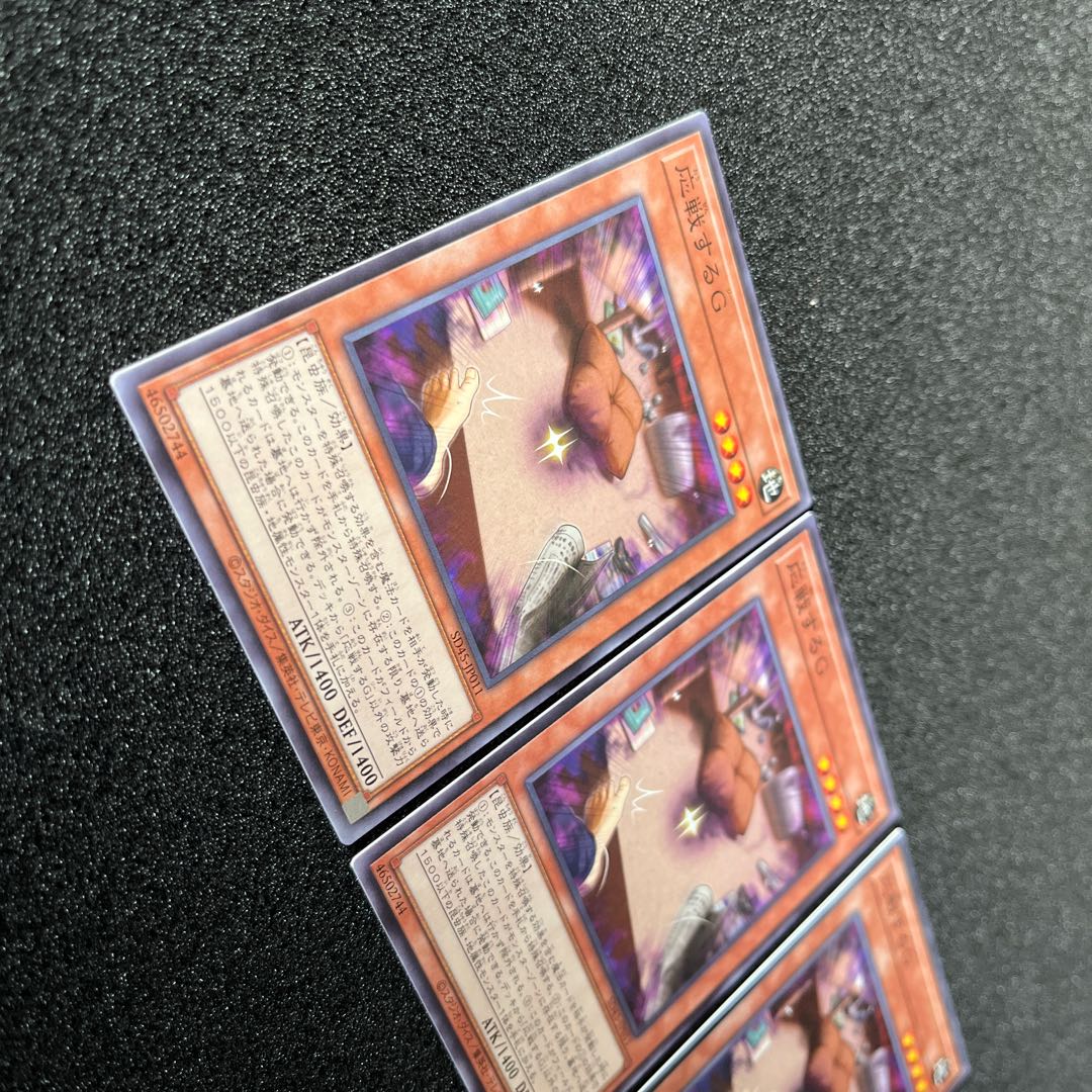 (Condition A) Retaliating "C" Normal SD45-JP011 3 copies