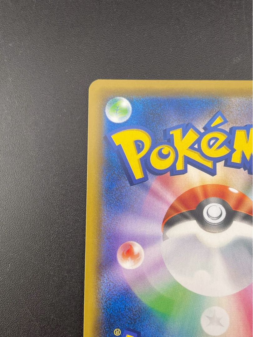 Used] Morgan SM8b B 157/150 SR Sun & Moon Expansion Pack Ultra Shiny Pokémon Cards