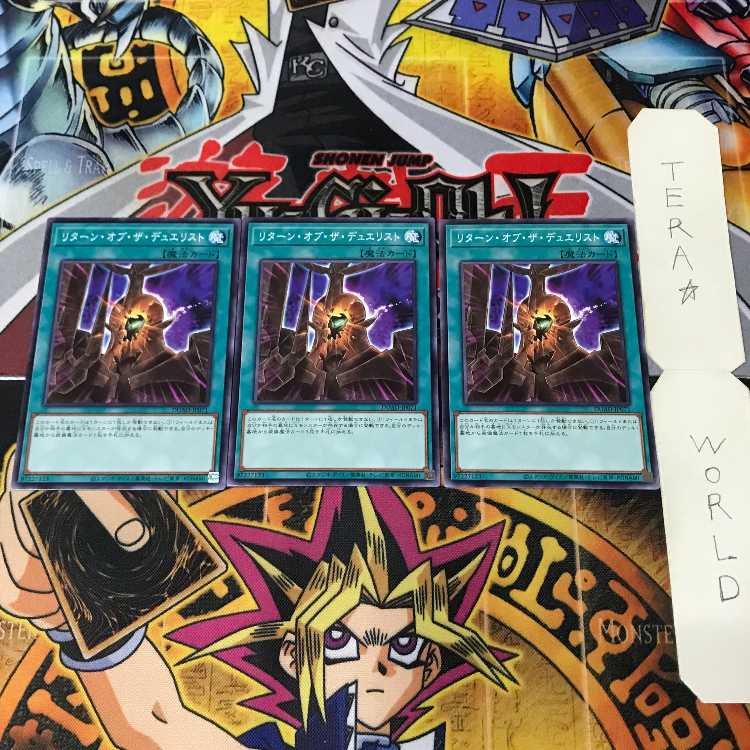1 Normal Parallel, Trap, Set of 9, Tera. 3枚