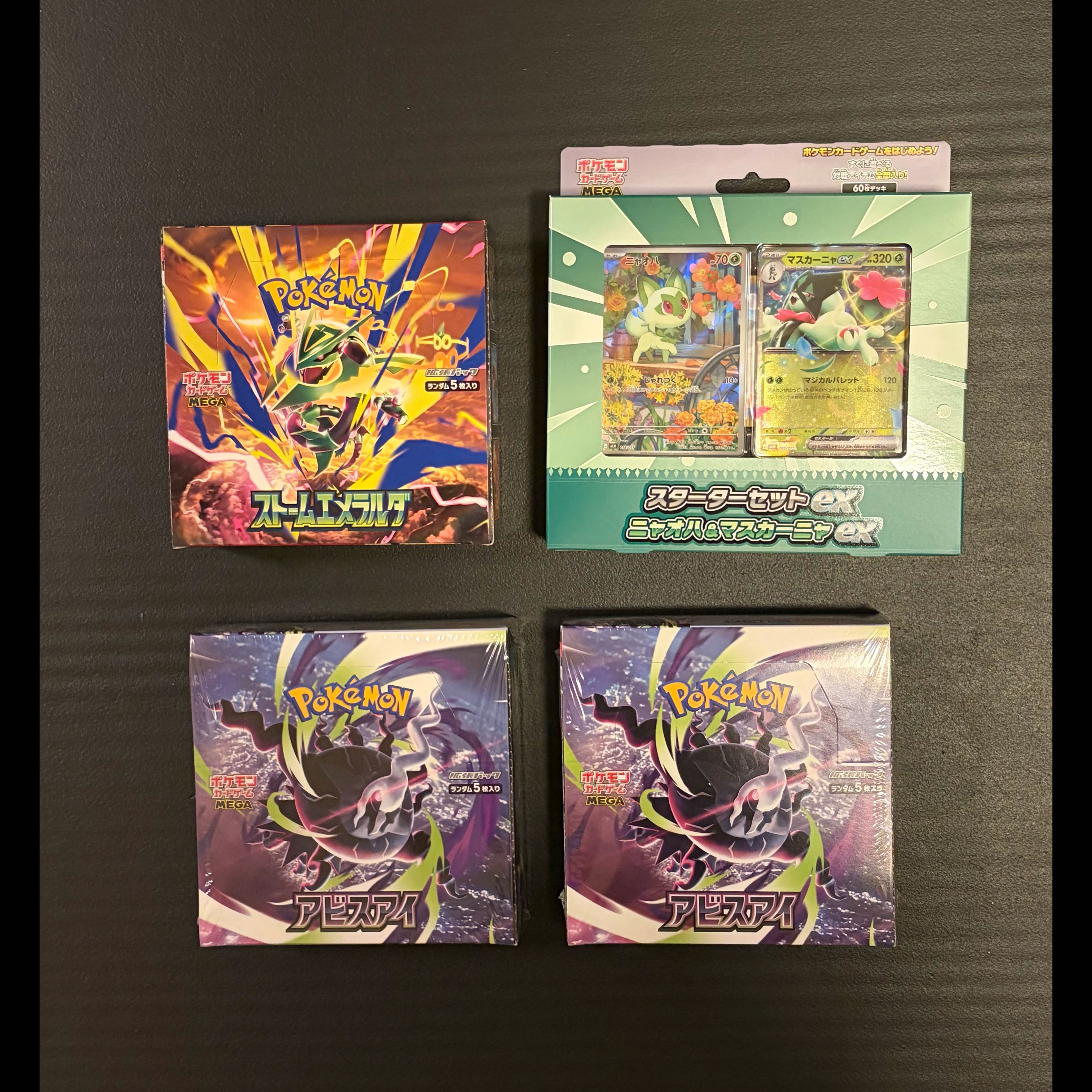 Pokémon Card Game: Abyss Eye Starter Set EX - Nyohaha & Masukanya EX - Storm Emerald Set for Sale 4BOX