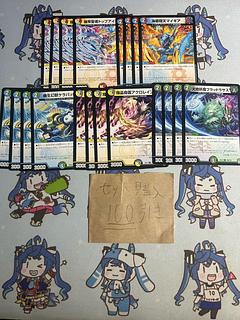 ミリグラム1758 14382784トップアイト　マイギア　ケラパット　アクロレイン　ブラッドラサス