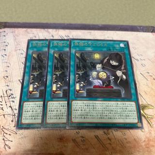 Preparing Offerings: Rare WPP7-JP069 3枚