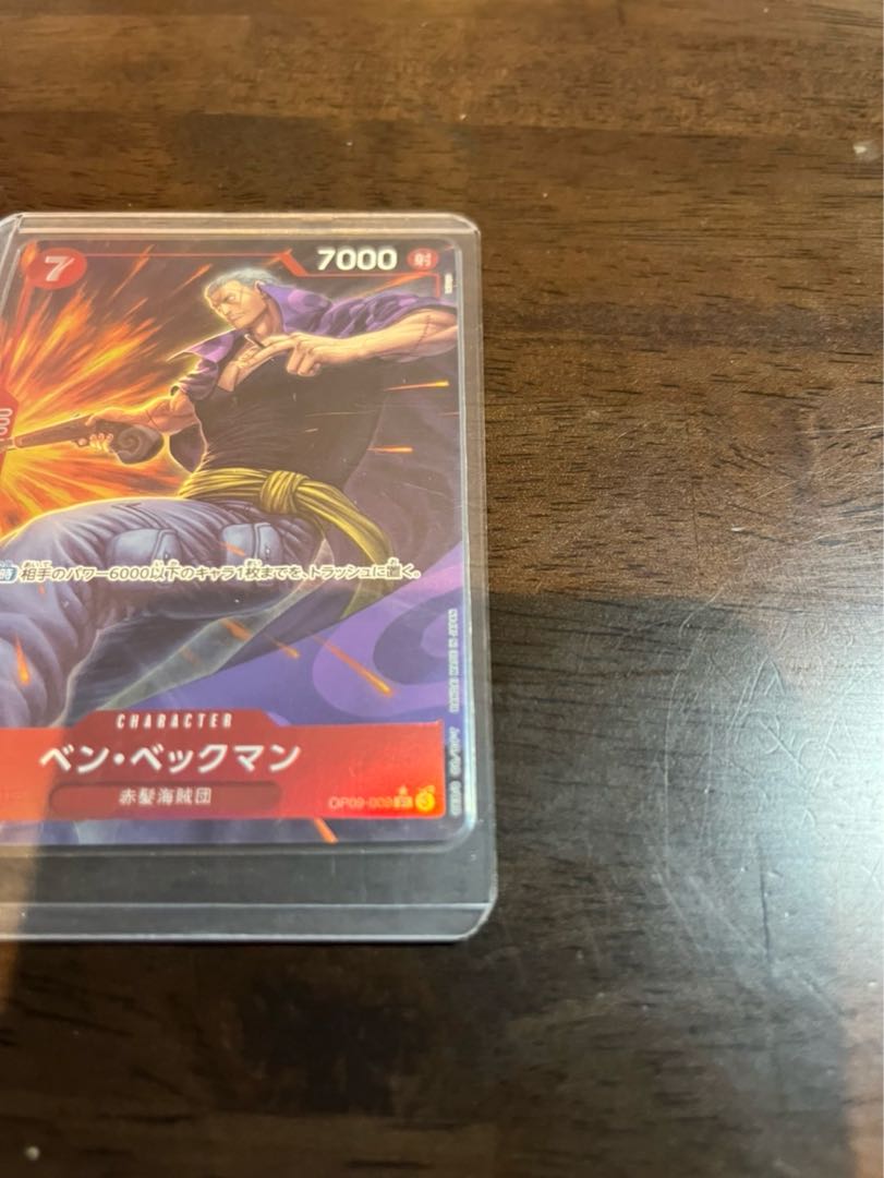 The New Emperor Beautiful Ben Beckman (parallel) P-SR OP09-009 1枚