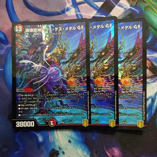 龍神ヘヴィ　メタル　初期　セット 龍神ヘヴィ 龍神メタル 初期 2枚セット - メルカリ