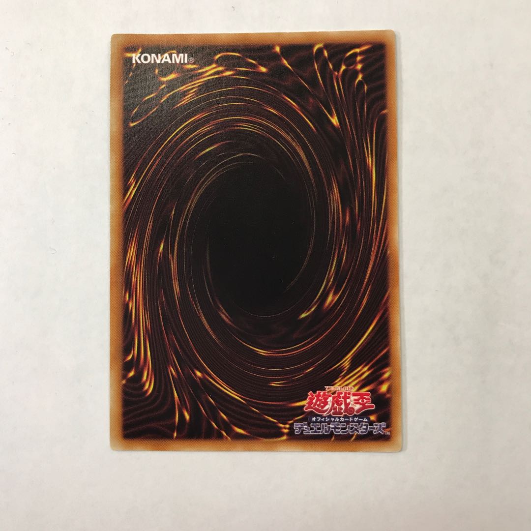 状態B インヴェルズ・ローチ ウルトラレア JPB01 1枚