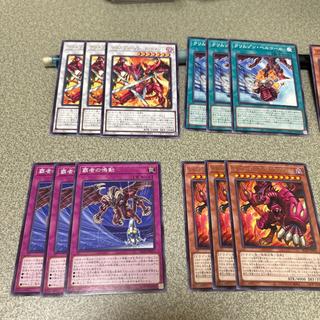 レモンパーツ6種3枚セット 18枚