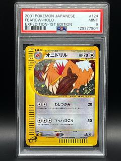 【PSA9】オニドリル ポケモンカードe キラ 124/128 1st 1枚