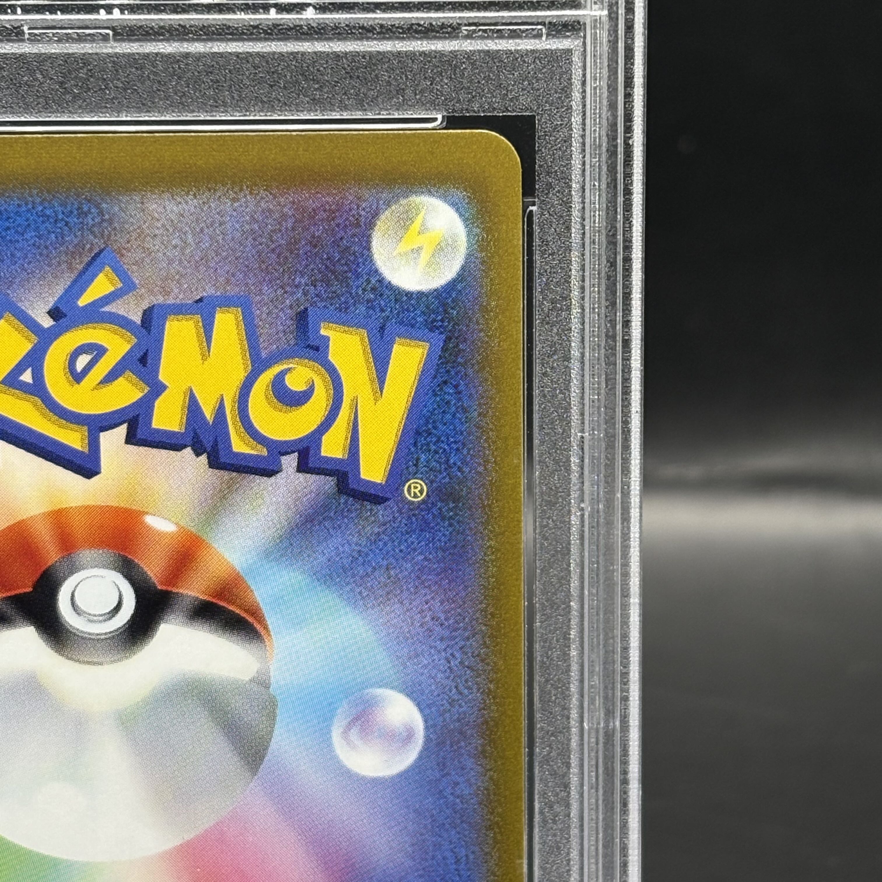 PSA10] GlaceonVMAX HR 091/069