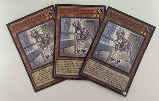 Nurse Dragonmaid Super Rare