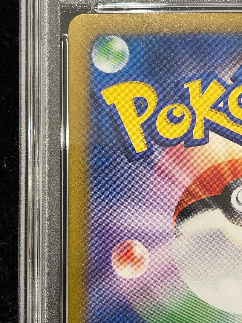 PSA10] Gengar (Master Ball Pattern/Mirror Spec.) R 094/165 1枚