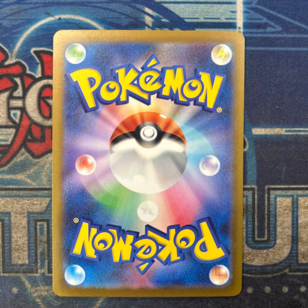 Steven's Metagross: SAR 245/193 1枚