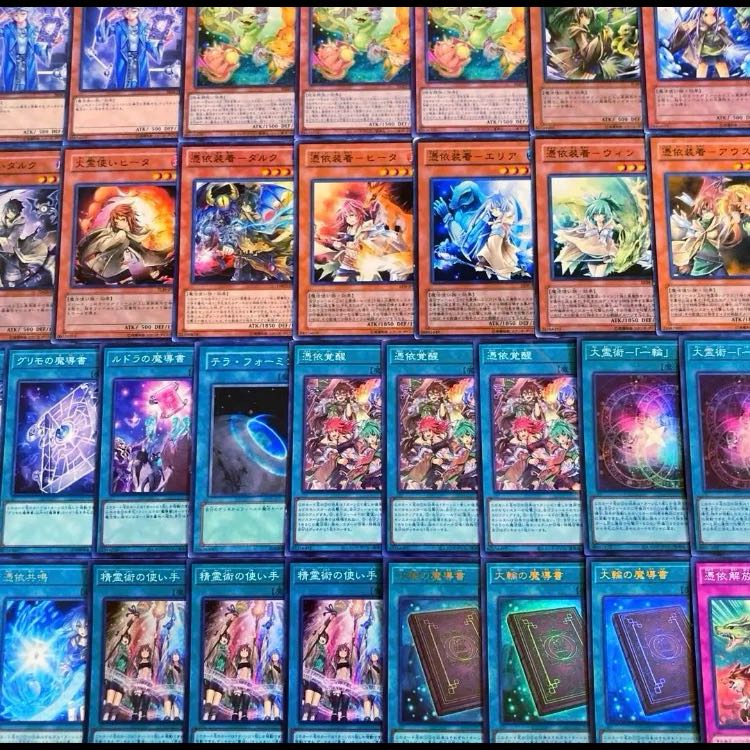 Yu-Gi-Oh! [New Deck Build!!] Spirit User Deck (40 Cards) 1枚