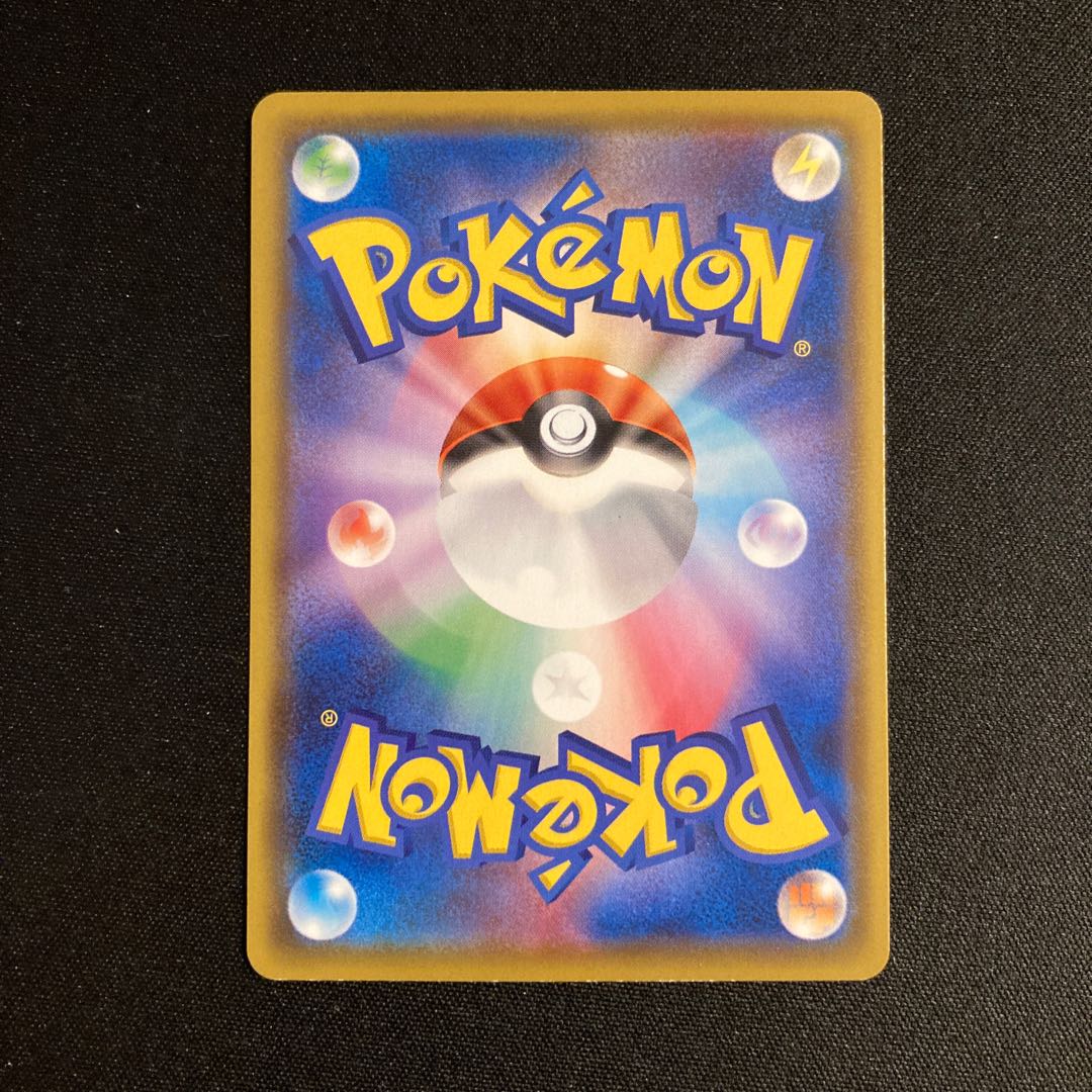 a301 Pikachu Promo Promo Card Campaign Pokémon Treasure