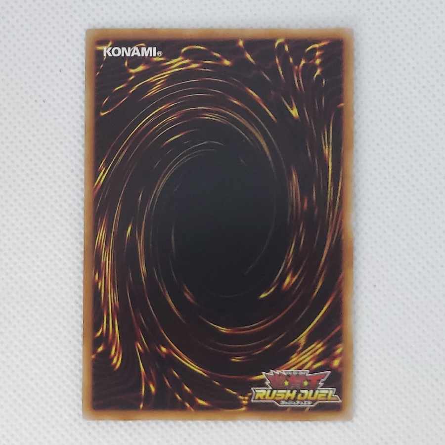 State B State B: Crimson-Eyed Plume Flying Dragon SE RD/KP22-JP024 1枚