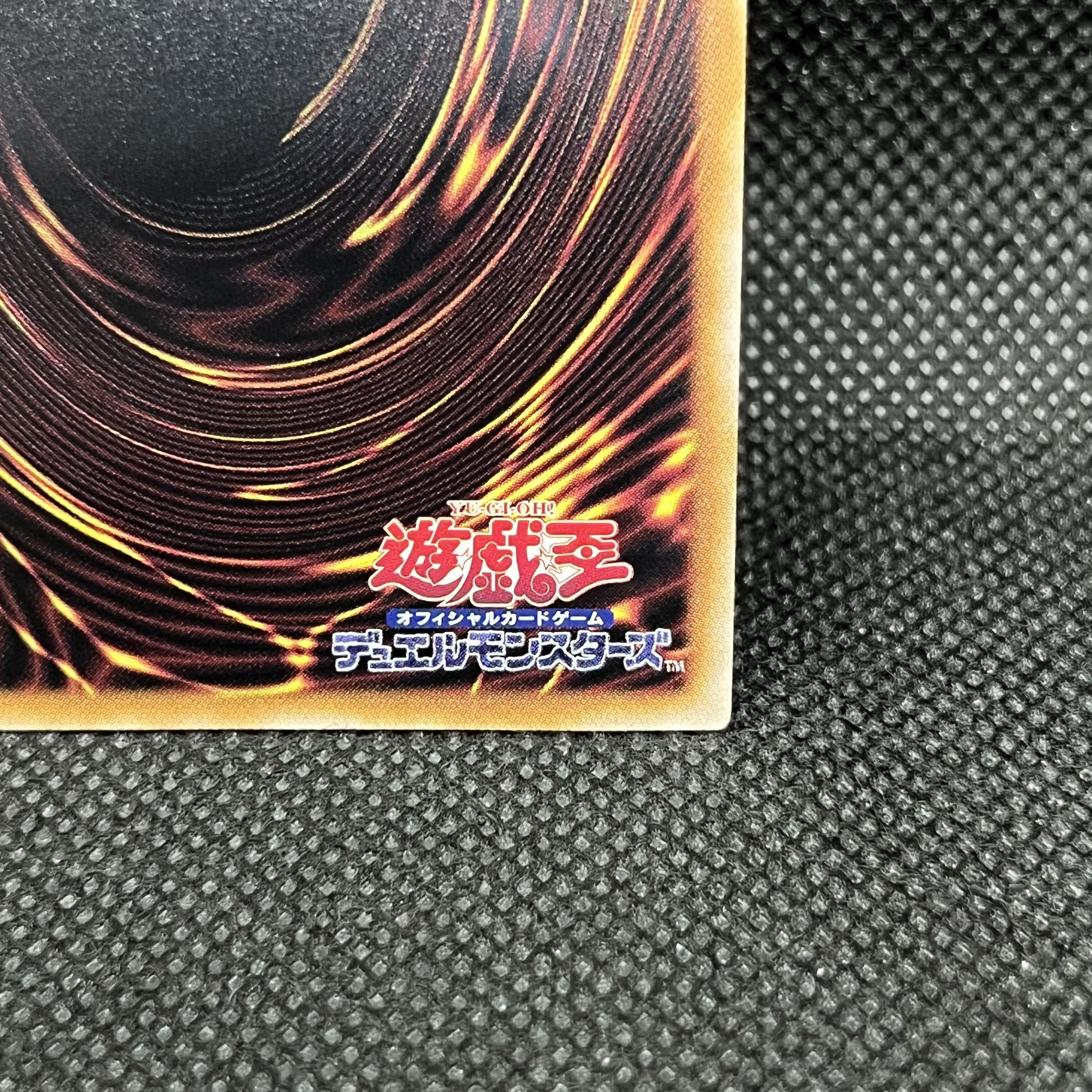 Magician of Black Chaos QCSE・25th Secret Rare TDPP-JP011 1枚