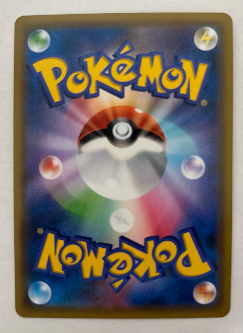 マニューラGX　RR 1枚