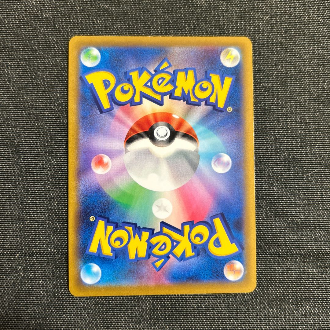 Rhyhorn (Miller) C 037/067