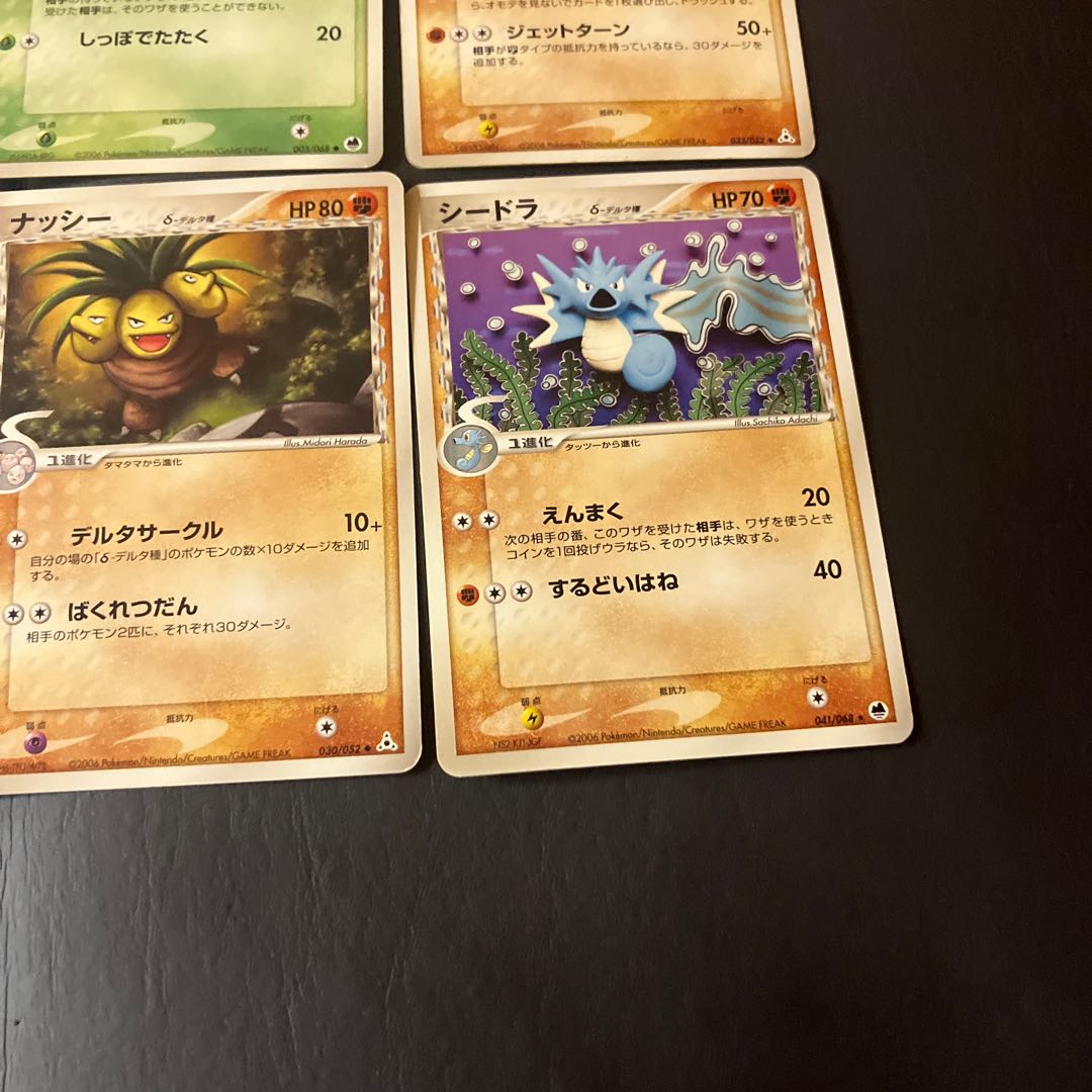 [Condition] C: Pokémon Card Delta Series Bundle (12 Cards) 1枚