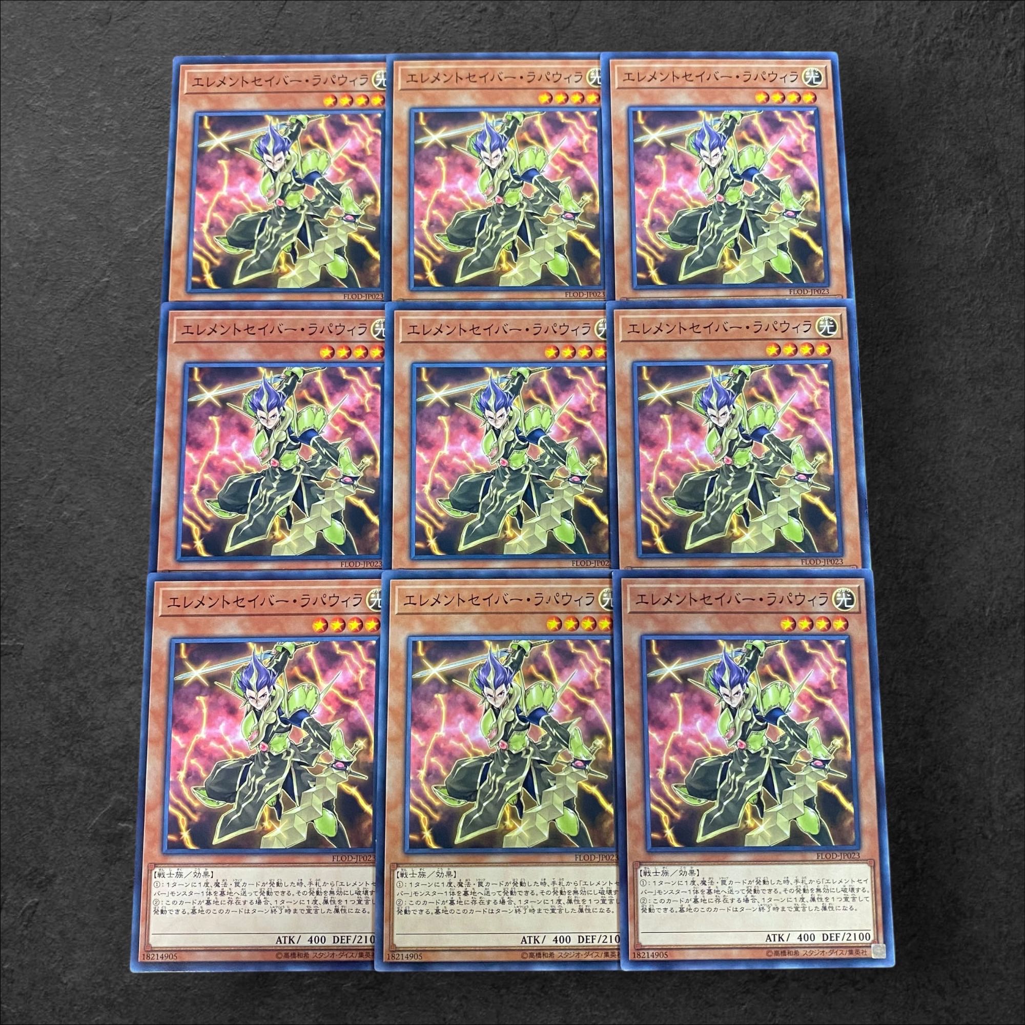 A271 [King of Games] Elementsaber Lapauila Set of 9