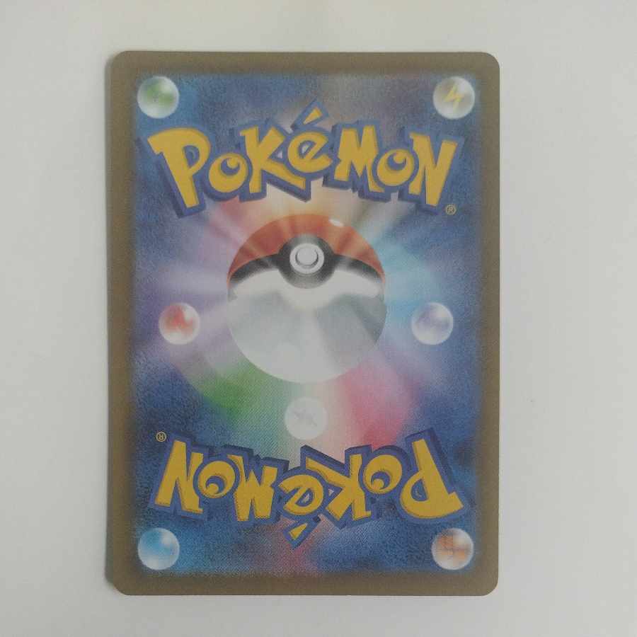 @ @ イグニッションエネルギー SR 109/080 1枚