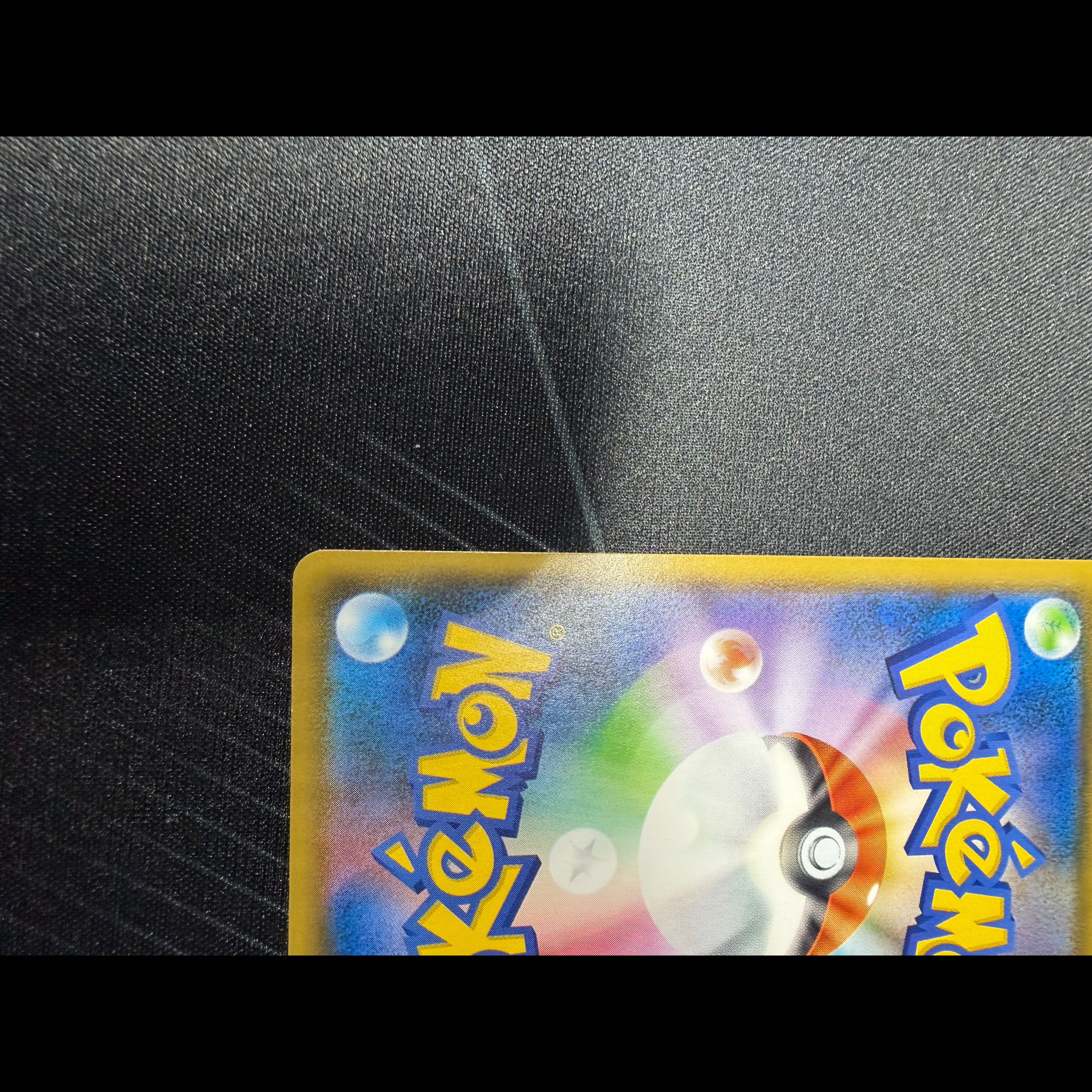 ゲンガー U 033/095 1枚