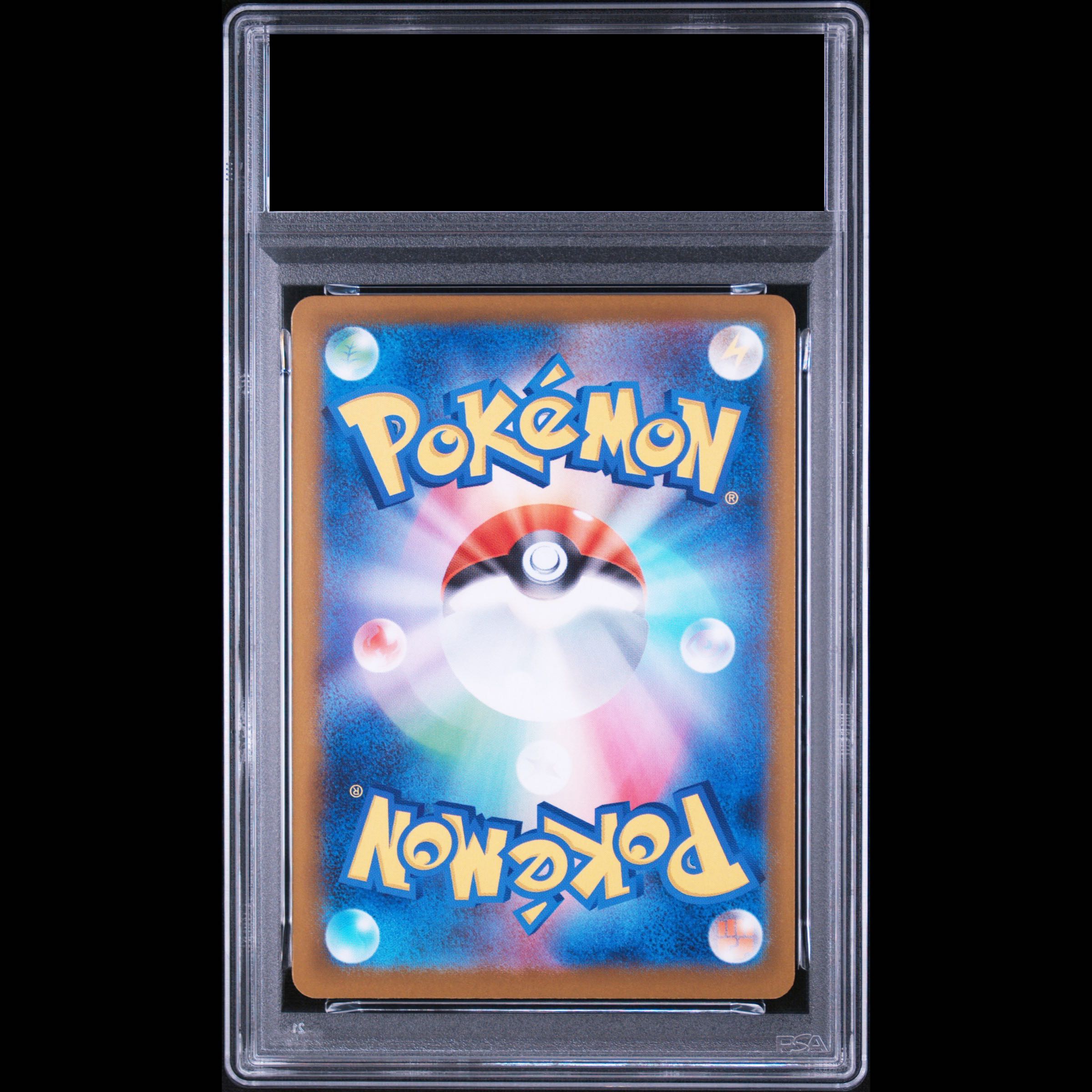 [PSA10] Hikari SR 106/080 1枚