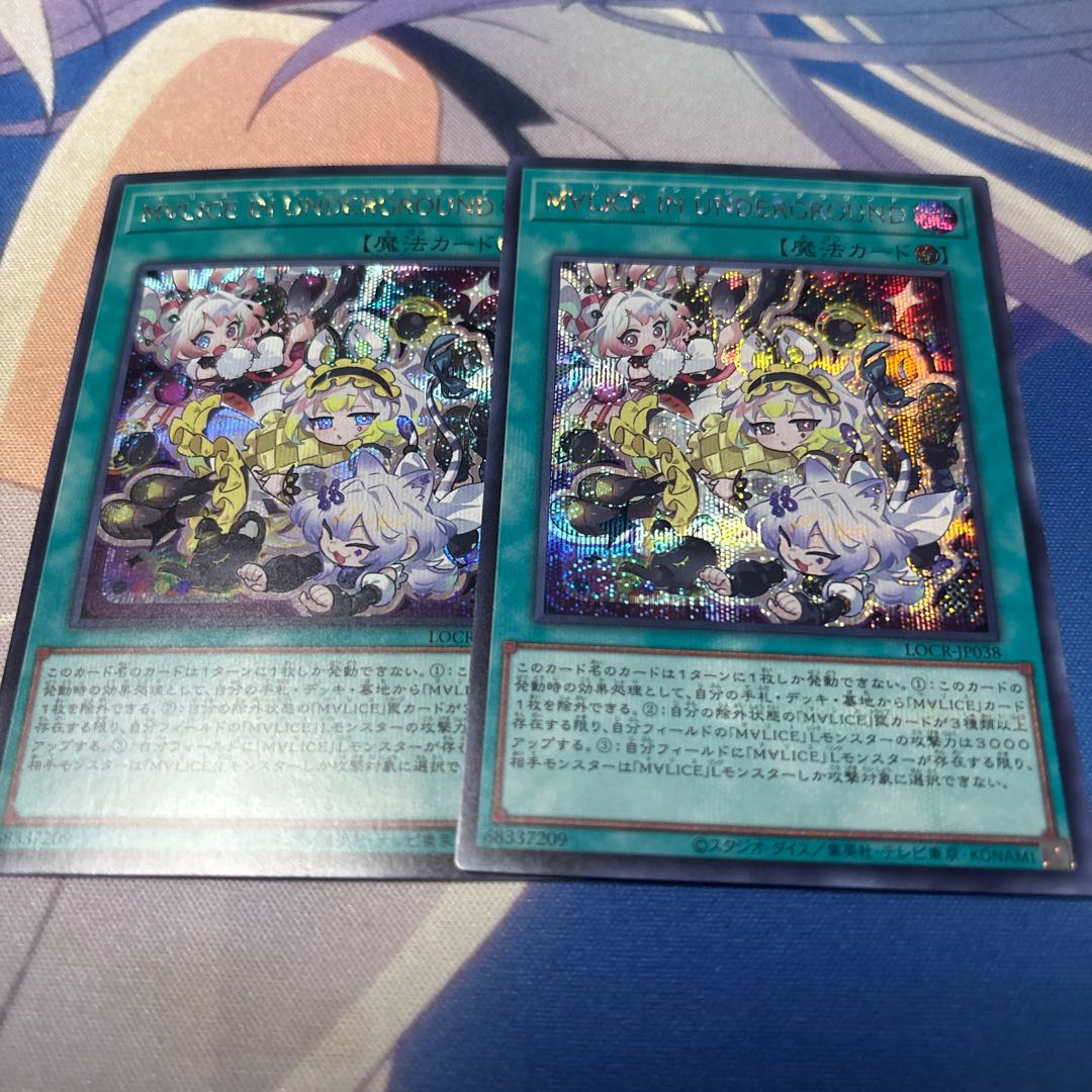 MALICE IN UNDERGROUND シークレット 2枚