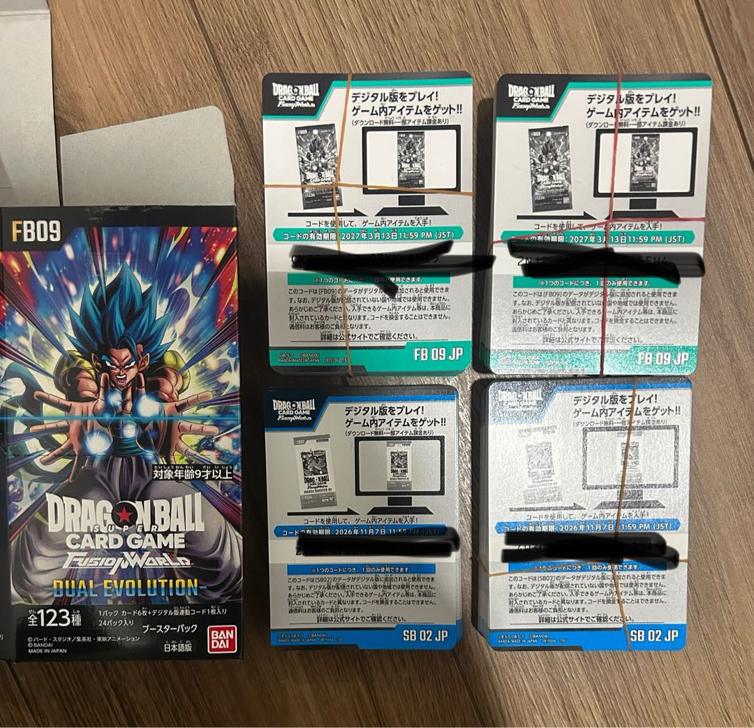 ドラゴンボール　フュージョンワールド　デジタル　シリアルコード 1枚