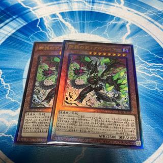 断罪のディアベルスター アルティメットレア ALIN-JP011