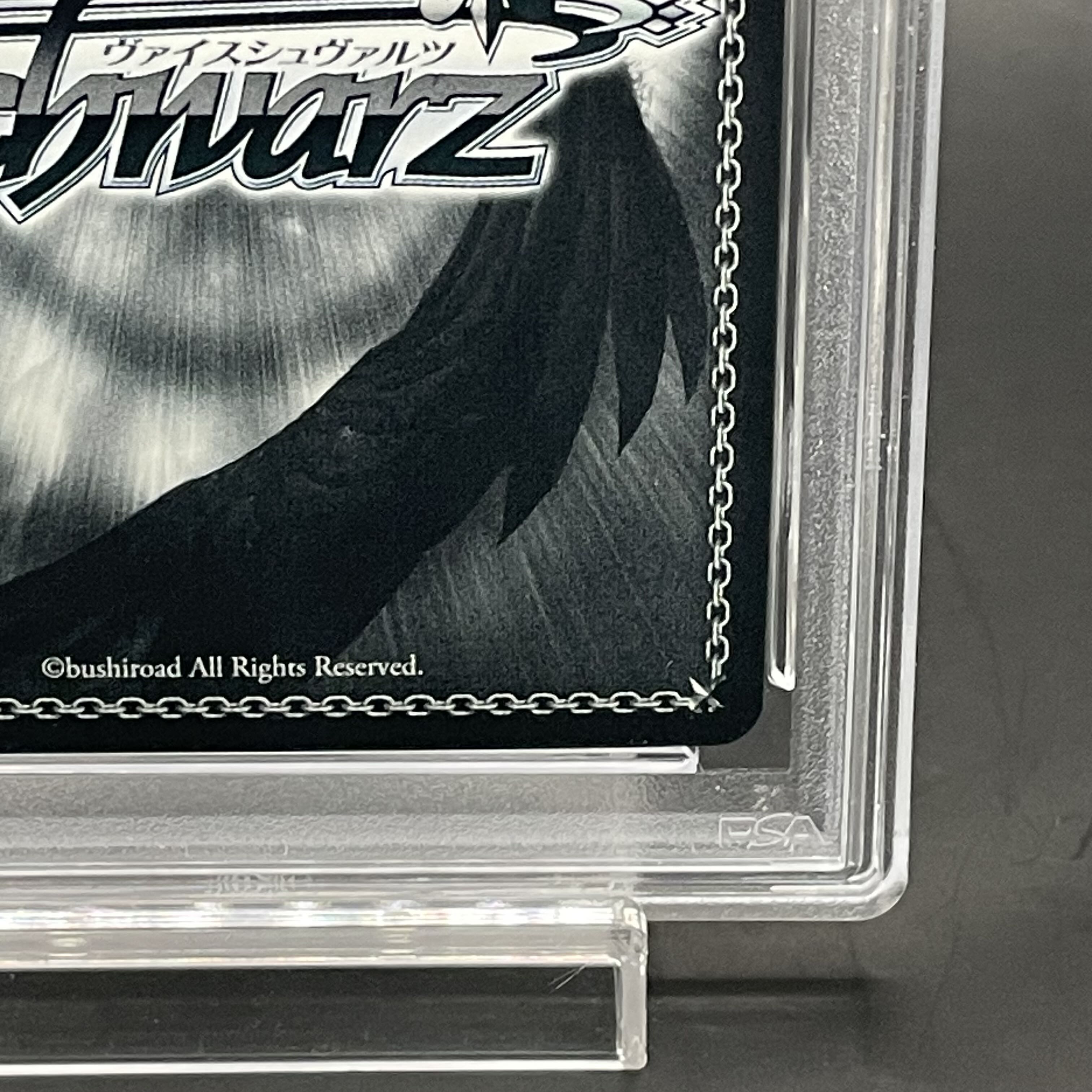 袴姿のラム　SP PSA10】袴姿のラム(サイン入り) SP RZ/SE35-43SPの通販 土日祝休