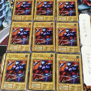 アーメイル 1 初期 ノーマル 9枚セット てら 9枚