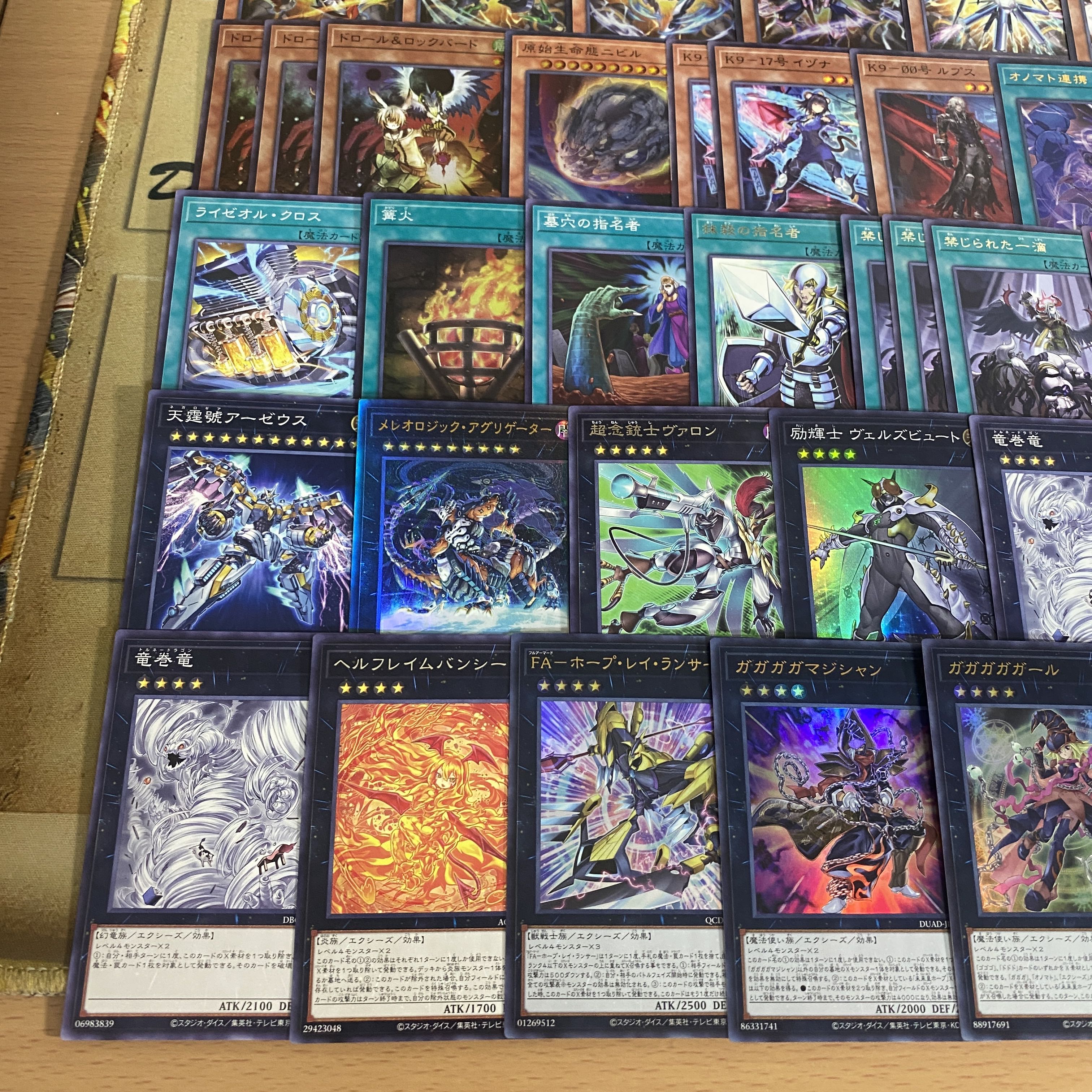 Riseol Deck [Search below Onomatopope, Yu-Gi-Oh, full-scale construction, summary sale, early 2nd period, relief, gateball, deck parts]. 1枚