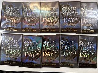 Set of 10 cards Don! Cards (ONEPIECEDAY '25) 1枚