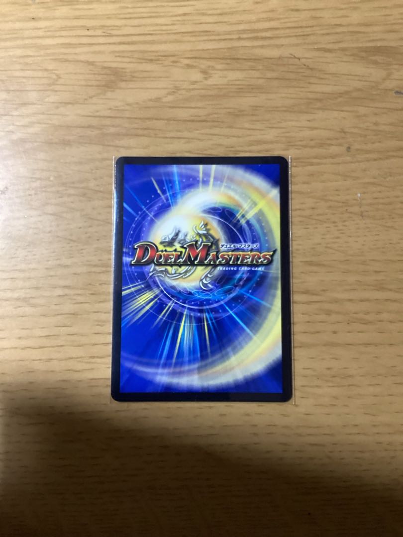 Apocalypse Water Crystal VR 2/74