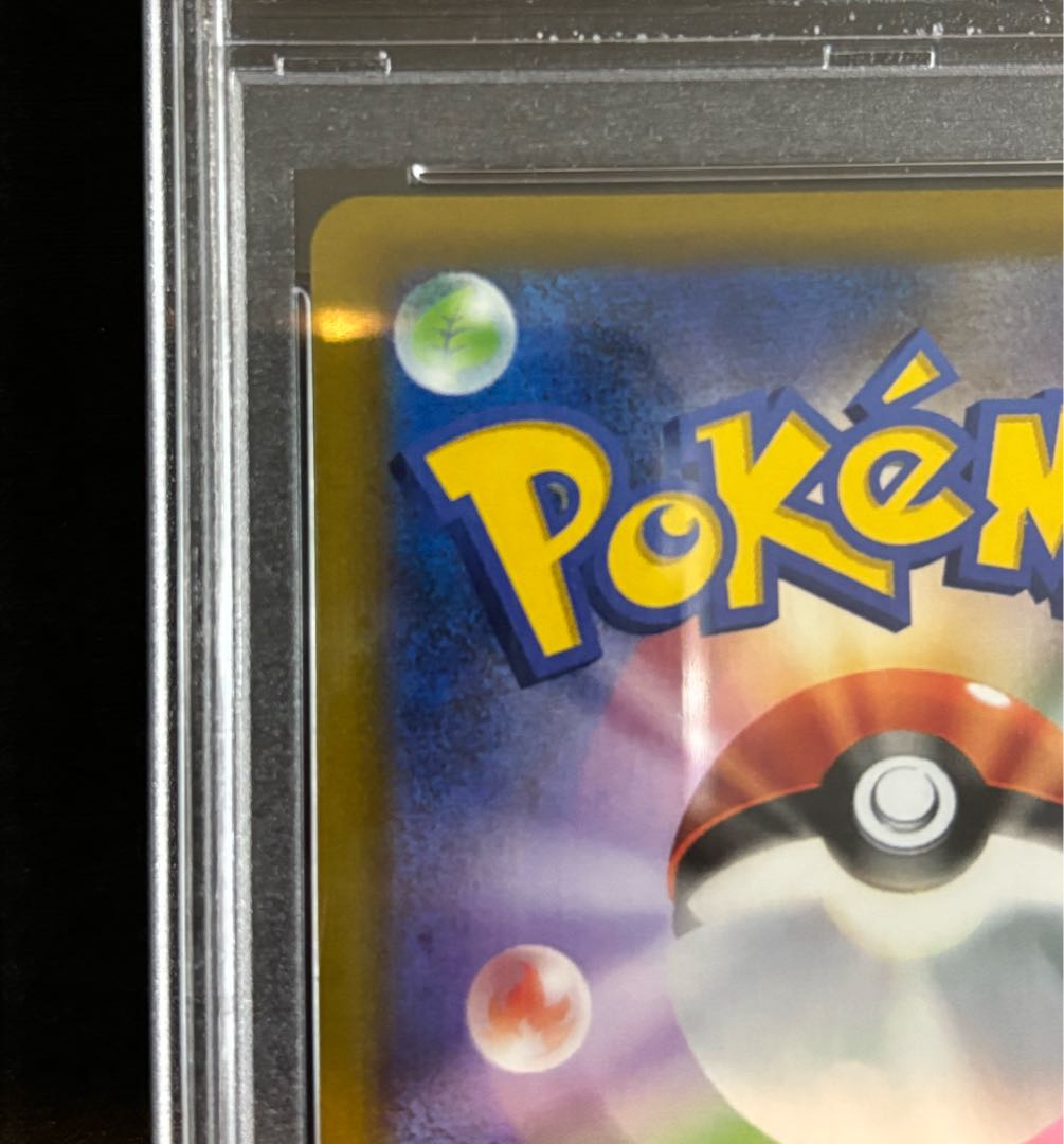 PSA10] MewVMAX HR 119/100