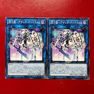 Atu 4 Sparkling Sword Princess - Azalea Temperance Normal 24PP-JP019