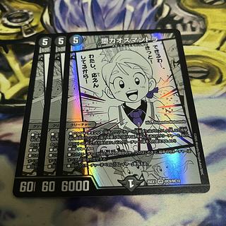 Fallen Chaos Mantra VR MC9/MC10