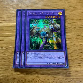 Elemental HERO Thunder Giant