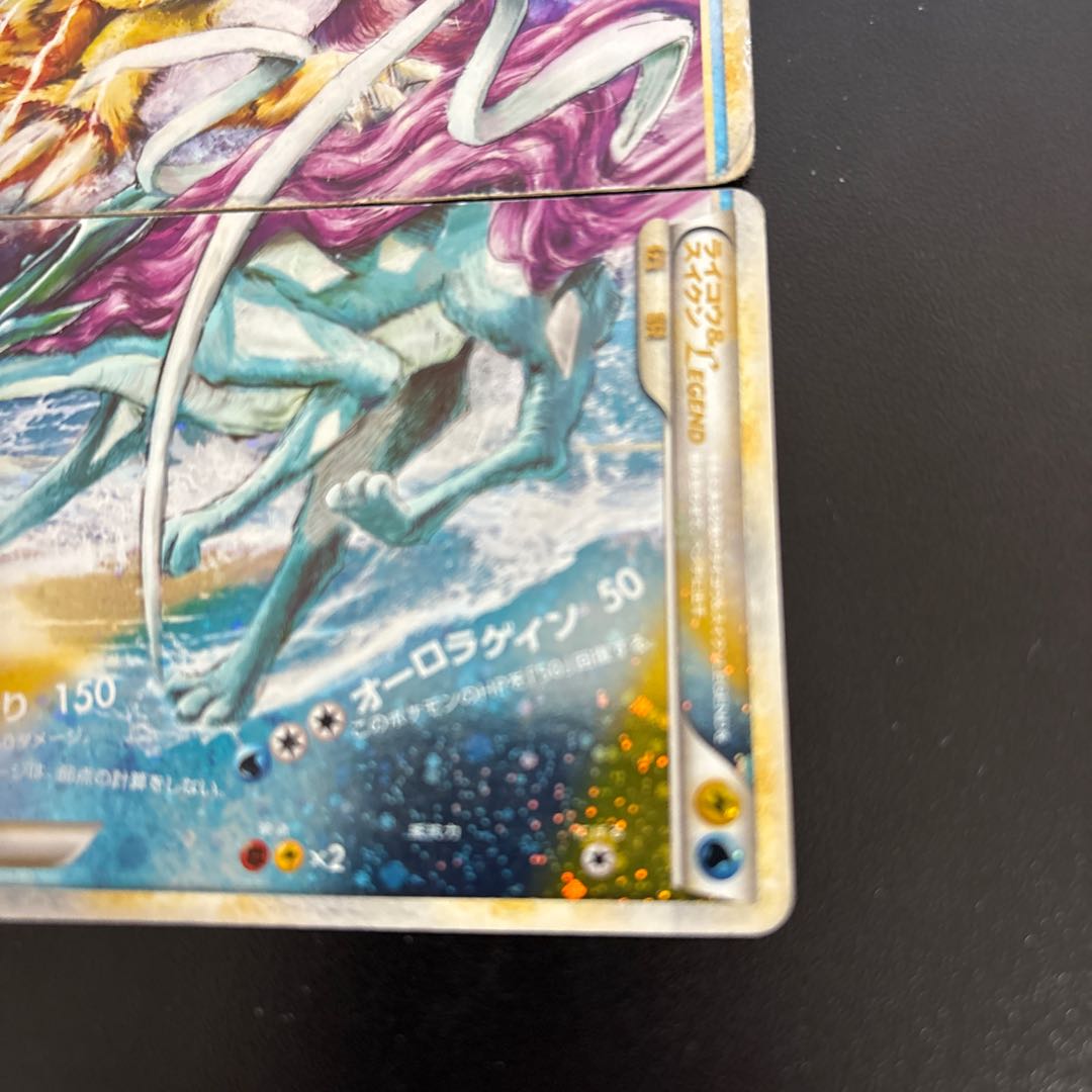 Kiz Special Price Raikou&Suicune Legend 1枚
