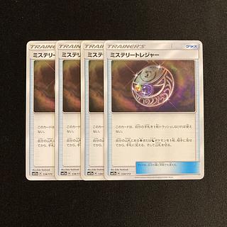 i96 Mysterious Treasure sv12a set of 4 Pokémon Treasure