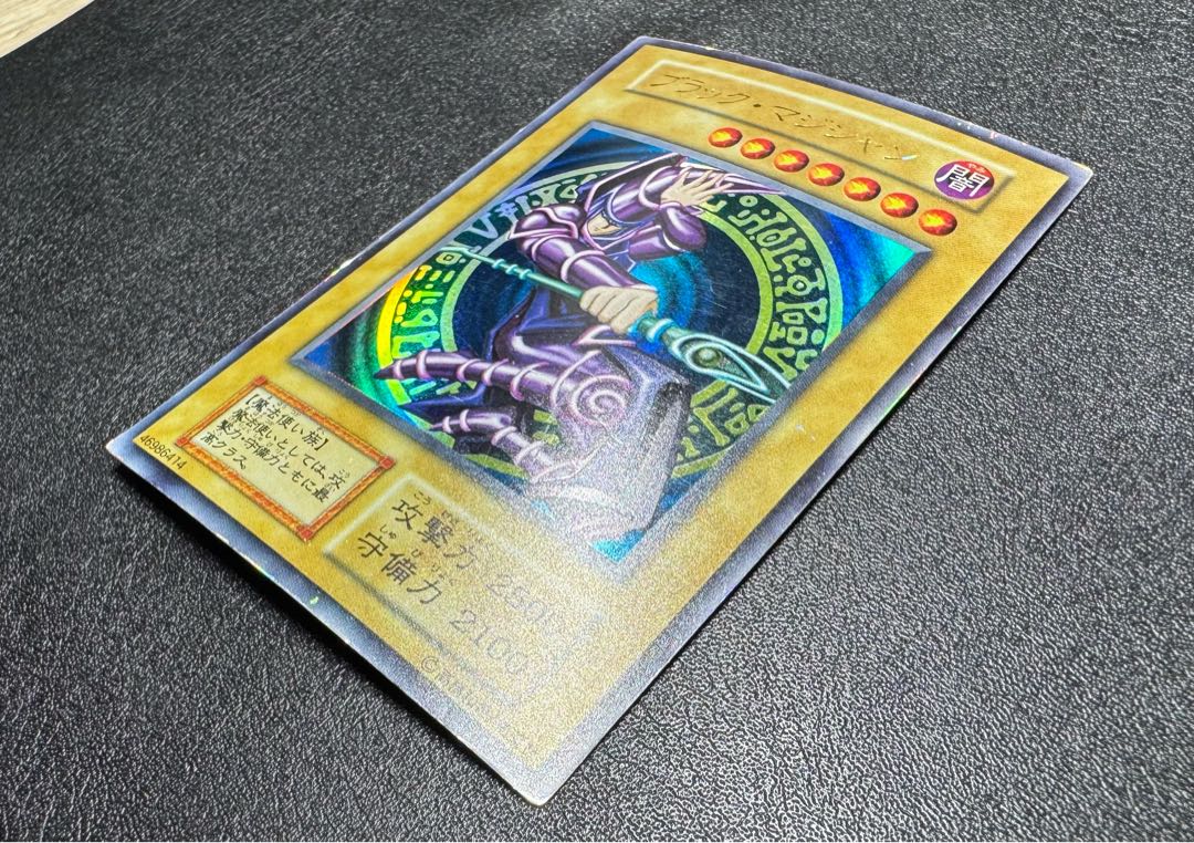 Black Magician / Wizard / Yu-Gi-Oh / Early Ultra 1枚