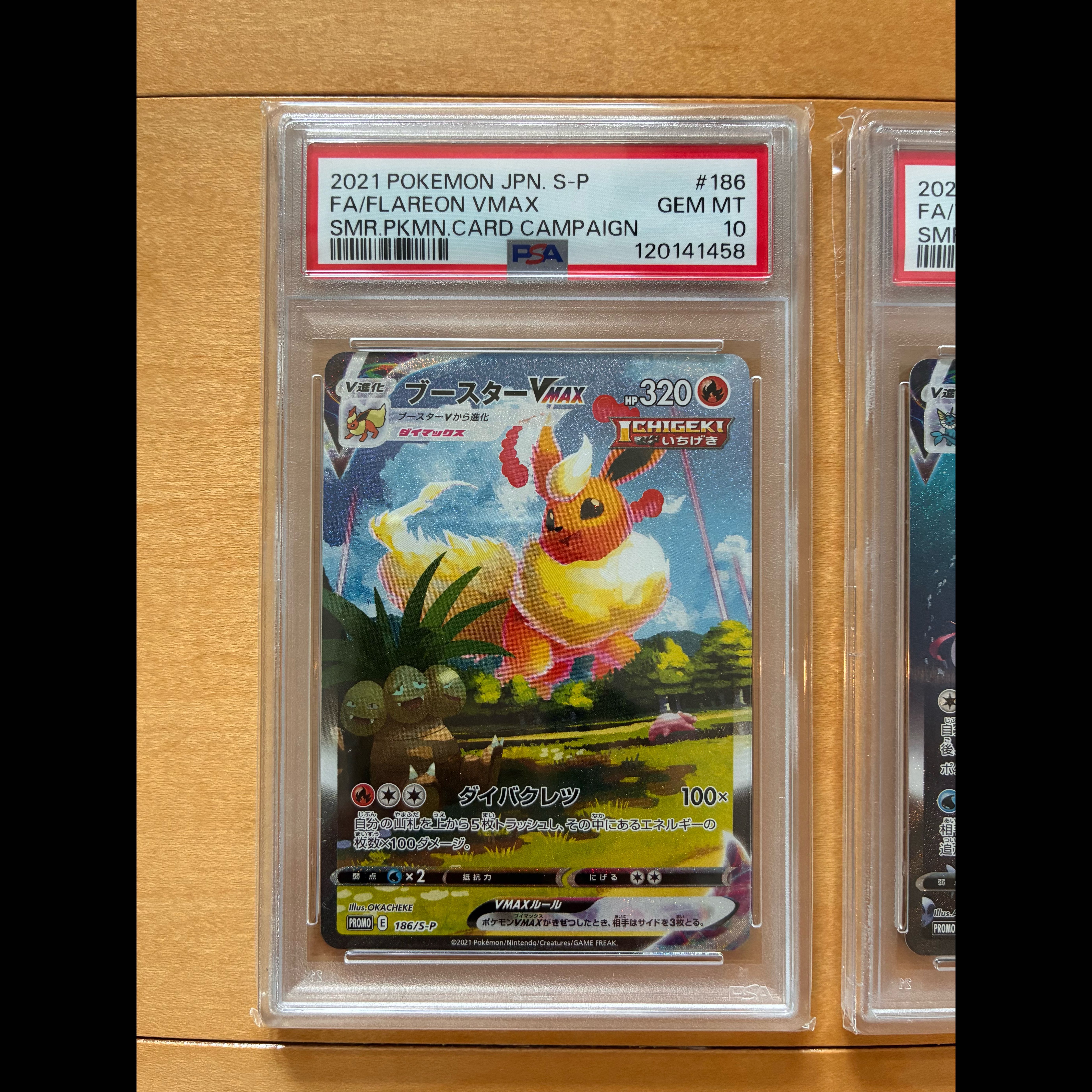 [PSA10 Set of Three] Summer Pokémon Card Buizel VMAX SA Flareon, Vaporeon, Jolteon 3枚