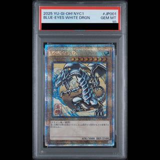 [PSA10] Blue-Eyes White Dragon (Ukiyo-e Style / Stamp Set) [25th] {NYC1-JP001} 1枚