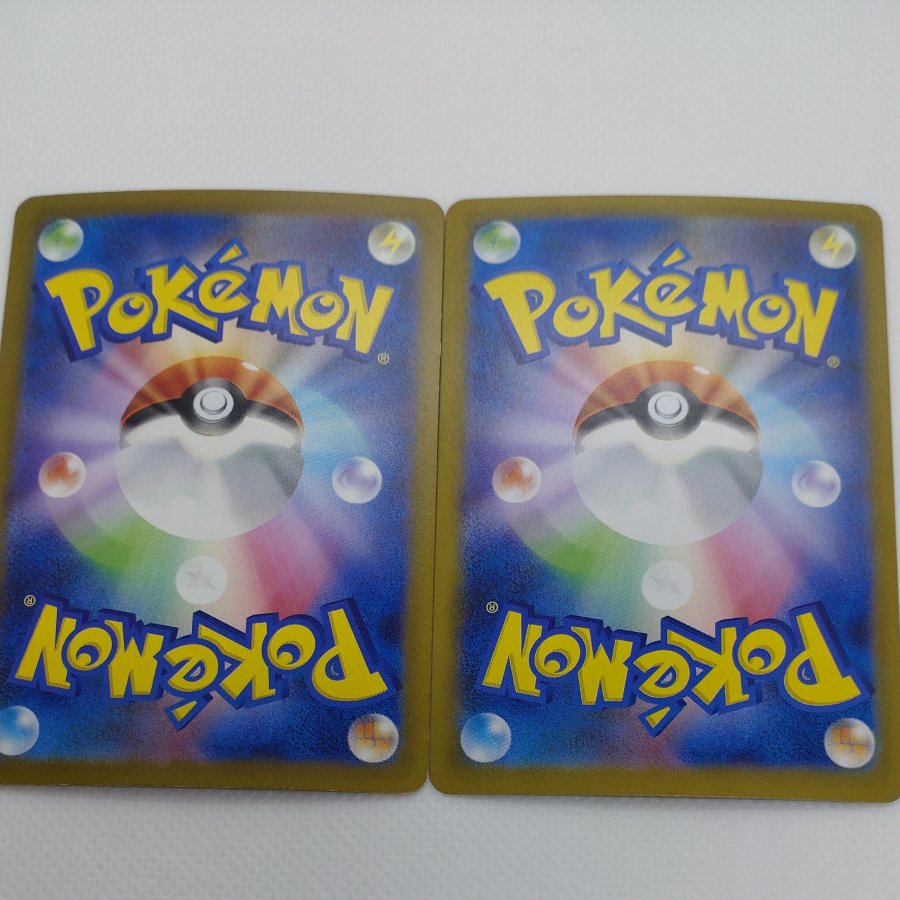 ポケモンカード 　RR＆RRRまとめセット　260711709 1枚