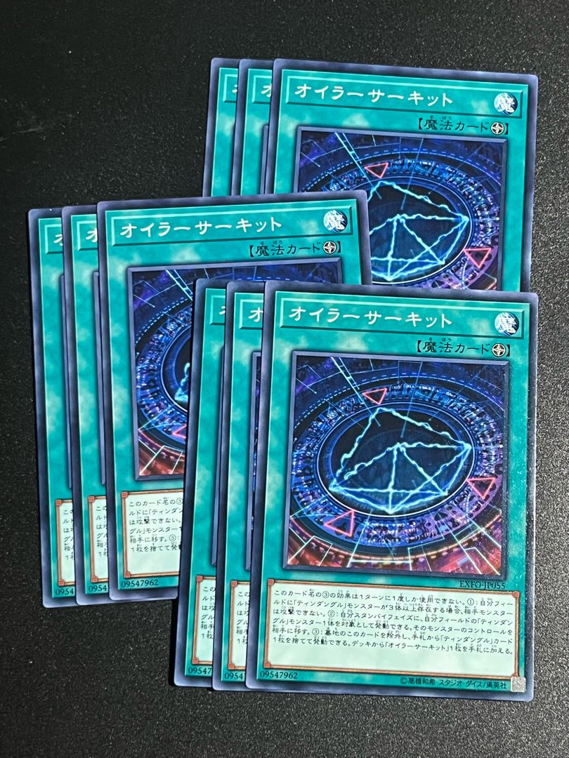 遊戯王スタジオ 9枚 オイラーサーキット ノーマル JP055