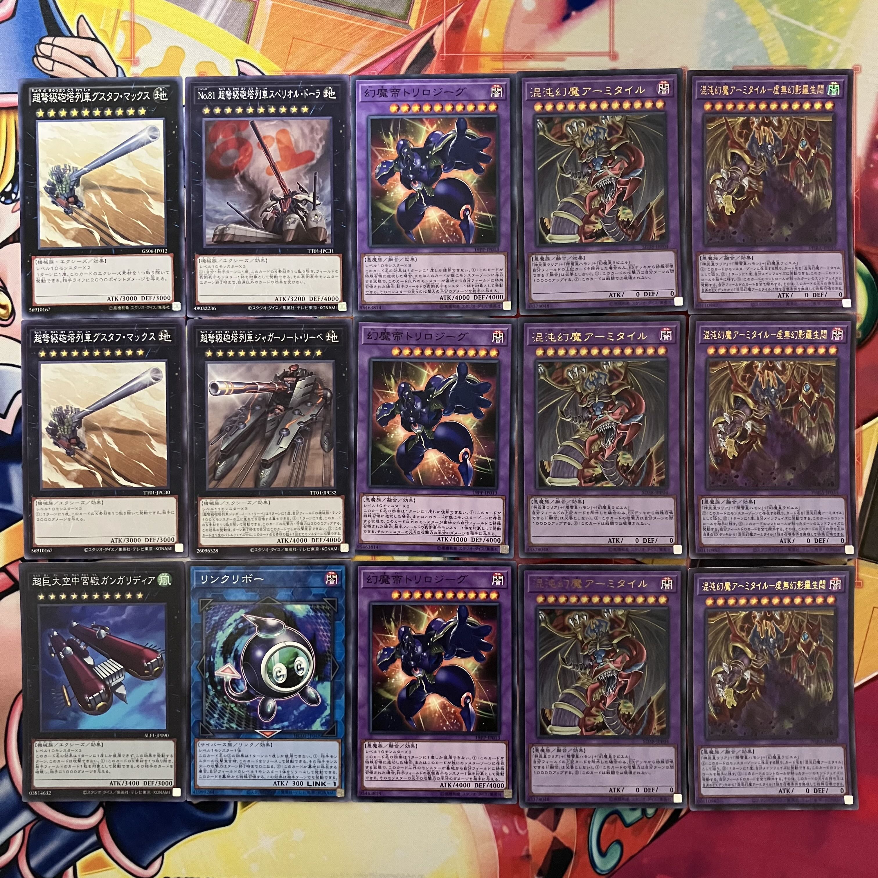 Three Phantoms deck Yu-Gi-Oh! Sacred Beast deck