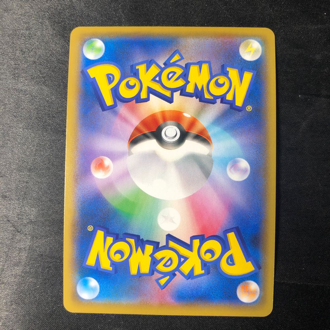 ガラルマッギョ S 287/190 1枚